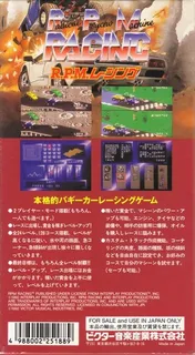Radical Psycho Machine Racing dos