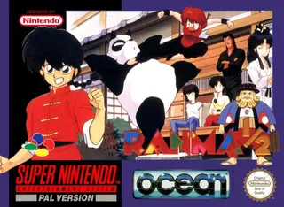 Ranma 1-2 - Hard Battle