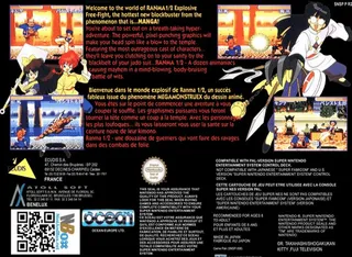 Ranma 1-2 - Hard Battle dos
