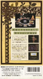 Res Arcana - Diana Ray - Uranai no Meikyuu dos