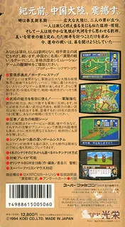 Rise of the Phoenix dos