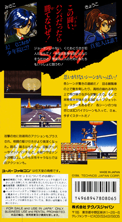 River City Girls Zero Switch dos