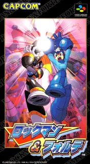 Rockman And Forte