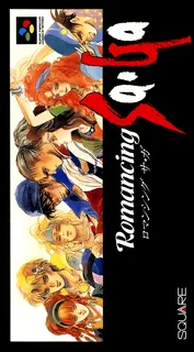 Romancing Sa-Ga