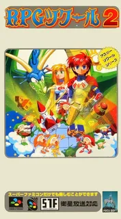 Rpg Tsukuru 2