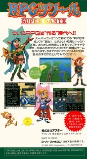 Rpg Tsukuru - Super Dante dos