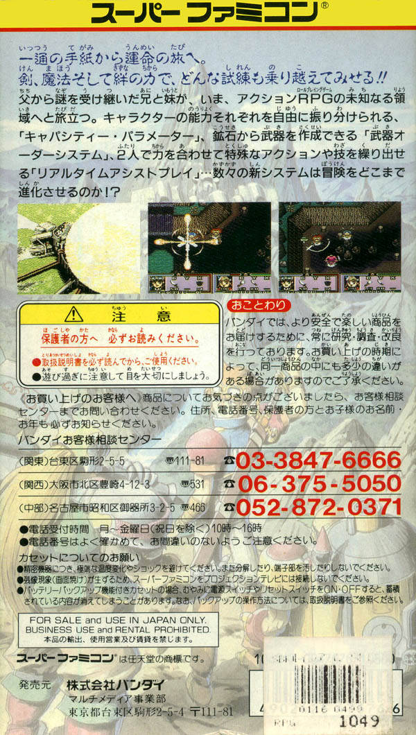 Back Cover