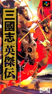 Sangokushi Eiketsuden
