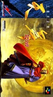 Sangokushi Seishi - Tenbu Spirits