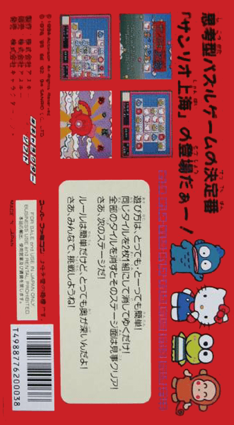 Contraportada