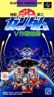 Sd Kidou Senshi Gundam - V Sakusen Shidou