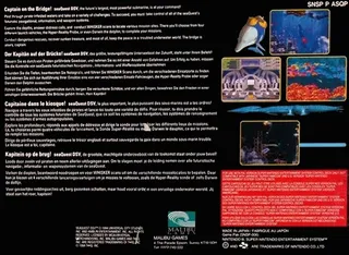 seaQuest DSV dos