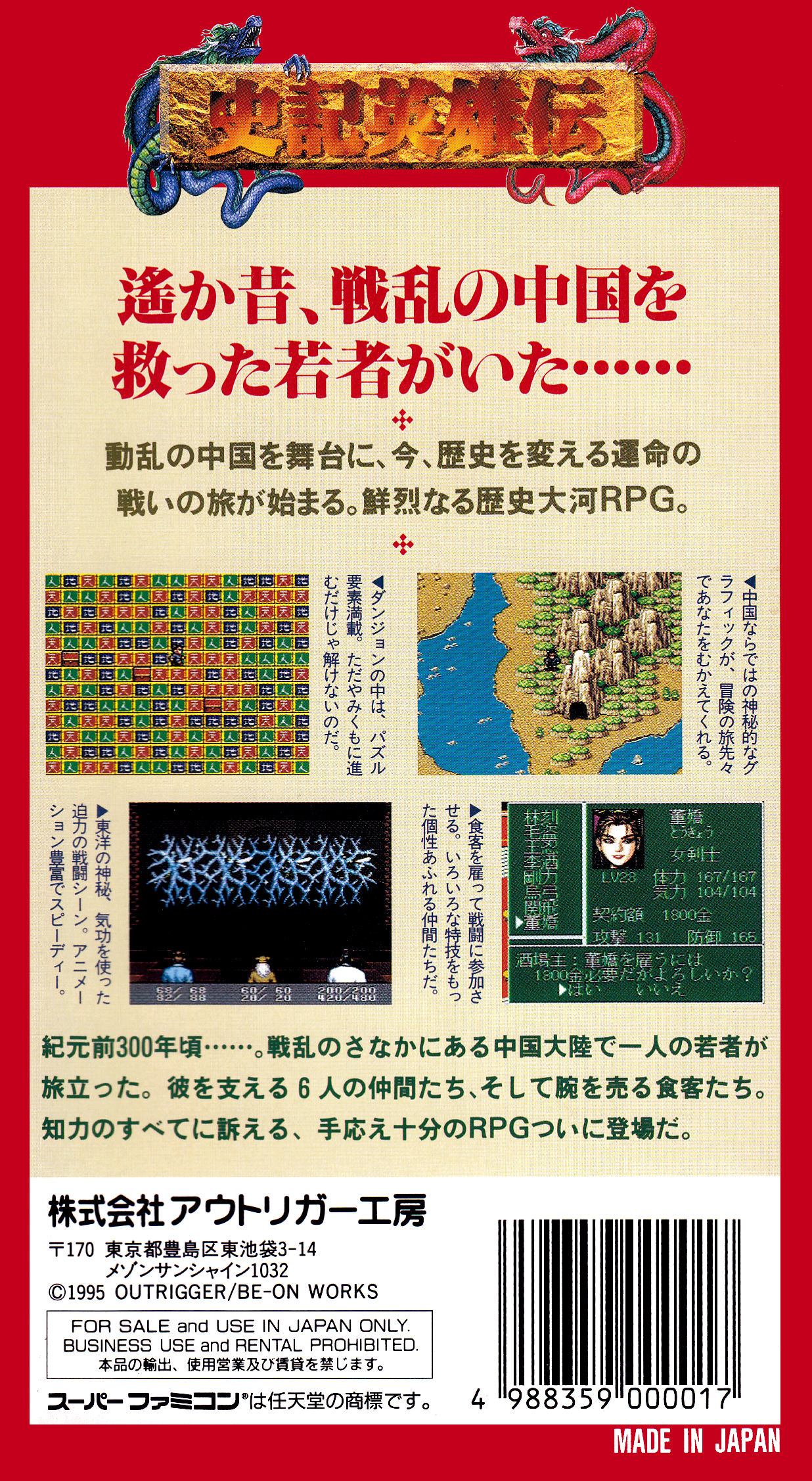 Back Cover