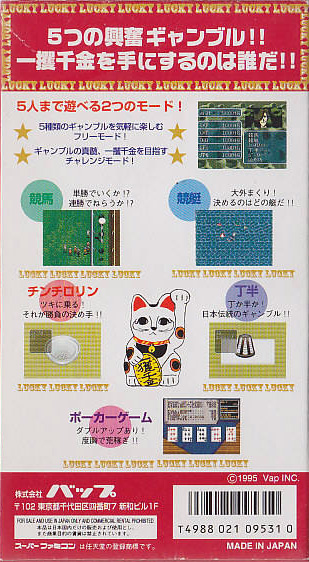 Back Cover