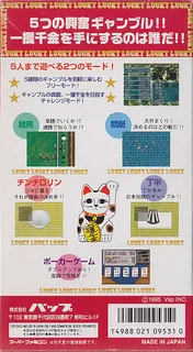 Shin Ikkakusenkin dos