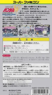 Shin Kidou Senki Gundam W - Endless Duel dos