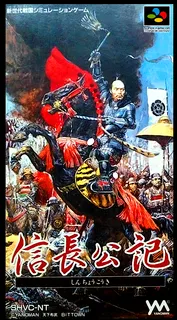 Shinchou Kouki