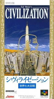 Sid Meier's Civilization