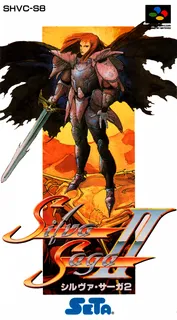 Silva Saga II - The Legend of Light and Darkness