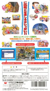 SimCity Jr. dos