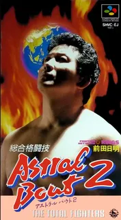 Sougou Kakutougi - Astral Bout 2 - The Total Fighters