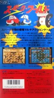 Spark World dos