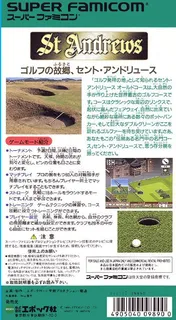 St Andrews - Eikou To Rekishi No Old Course dos