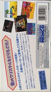 Stone Protectors dos