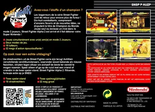 Street Fighter Alpha 2 dos