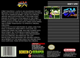 Street Fighter EX plus Alpha dos