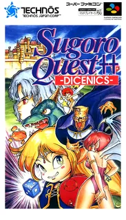Sugoro Quest++ - Dicenics