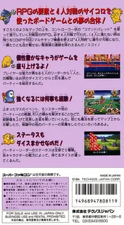 Sugoro Quest++ - Dicenics dos