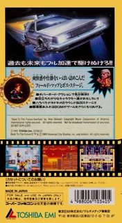 Super Back To The Future - Part 2 dos
