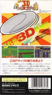 Super Bases Loaded 2 dos