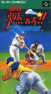 Super Bases Loaded 3 : License to Steal