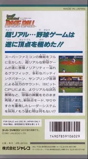 Super Bases Loaded dos