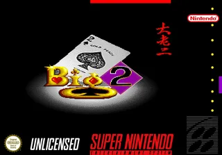 Super Big 2 dos