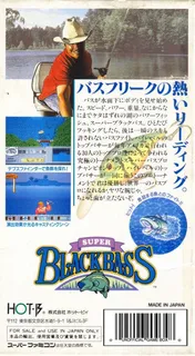Super Black Bass dos