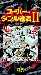 Super Double Yakuman 2