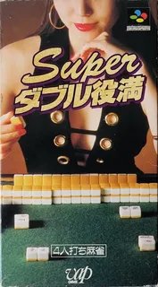 Super Double Yakuman