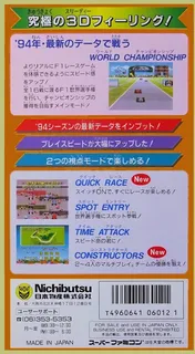 Super F1 Circus 3 dos