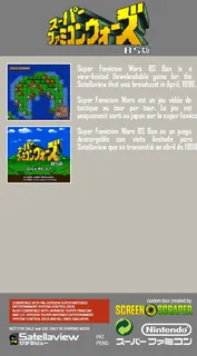 Super Famicom Wars dos