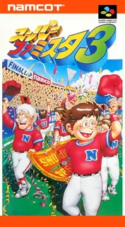 Super Famista 3