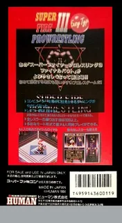 Super Fire Pro Wrestling 3 - Easy Type dos