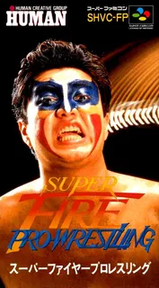 Super Fire Pro Wrestling