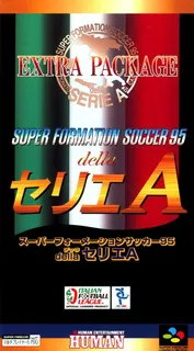 Super Formation Soccer 95 Della Serie A