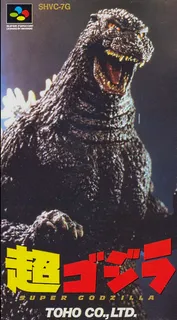 Super Godzilla
