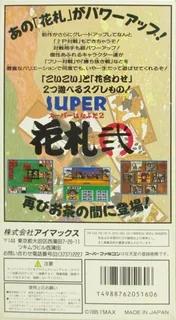 Super Hanafuda 2 dos