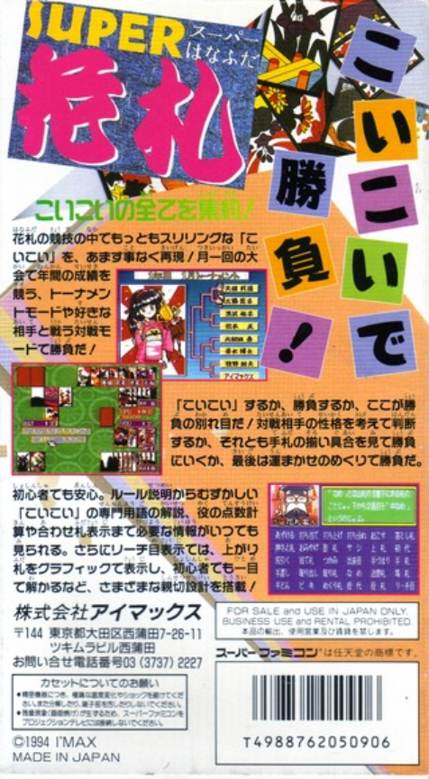 Back Cover