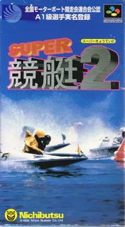 Super Kyoutei 2